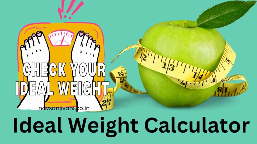 ideal weight Calculator